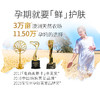 袋鼠妈妈 孕妇双头晶钻卧蚕笔 防水防汗不晕染 孕期彩妆化妆品czh135 商品缩略图4