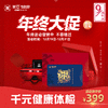 美亚体检 新年礼品卡套餐 商品缩略图0