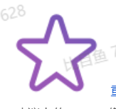 阿斯顿发的
