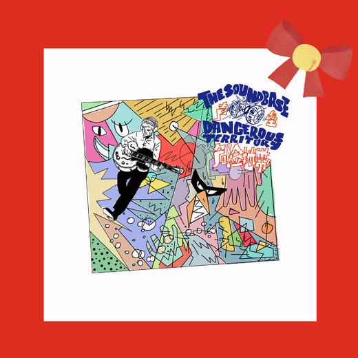 JZ Records·圣诞新年系列限定礼品套装 商品图1