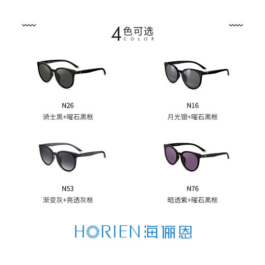 海俪恩新款个性复古时尚墨镜男女圆脸个性太阳眼镜N6750 商品图3