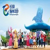 珠海长隆海洋王国一日游亲子游 门票+专车 长隆一天游直通车 天天出发 商品缩略图0