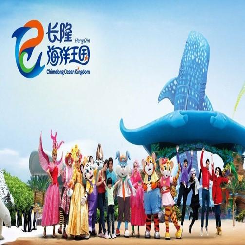 珠海长隆海洋王国一日游亲子游 门票+专车 长隆一天游直通车 天天出发 商品图0