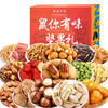 坚果礼盒18包 休闲每日坚果年货干果零食大礼包过年产品 商品缩略图4