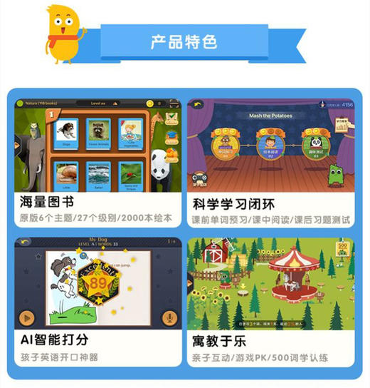 0元学2000册美国小学官方阅读教材，ABC Reading 打卡全额返年费，学而思独家引进分级阅读绘本RAZ 商品图4