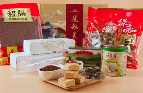 厦航美食礼盒C（山珍）