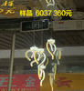 样品 6037 餐吊灯 商品缩略图0