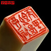 成品闲章 良知即是天理 童迅作品 青田石 30*30*90mm XZCPGS003166 商品缩略图2