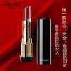 Miiosee 谜时口红系列（拍下找客服改价） 商品缩略图0