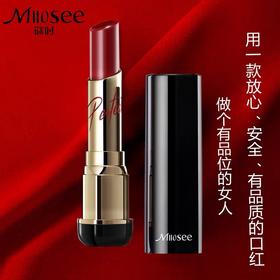 Miiosee 谜时口红系列（拍下找客服改价）