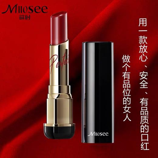 Miiosee 谜时口红系列（拍下找客服改价） 商品图0