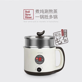 北欧欧慕多功能小煮锅