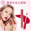 伊蒂之屋雾感主义水唇釉 商品缩略图0