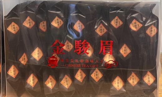 金骏眉 （A级）150g  一盒 商品图0