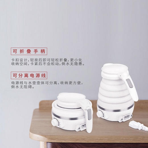 北欧欧慕折叠水壶NSH0711白色 商品图0