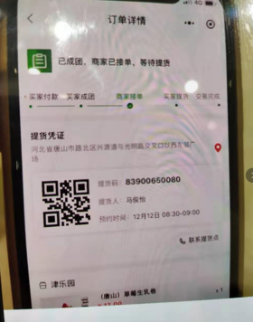 001小细节