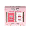 花漾星球净屑沁悦洗发露+护发素 500G+490G 商品缩略图0