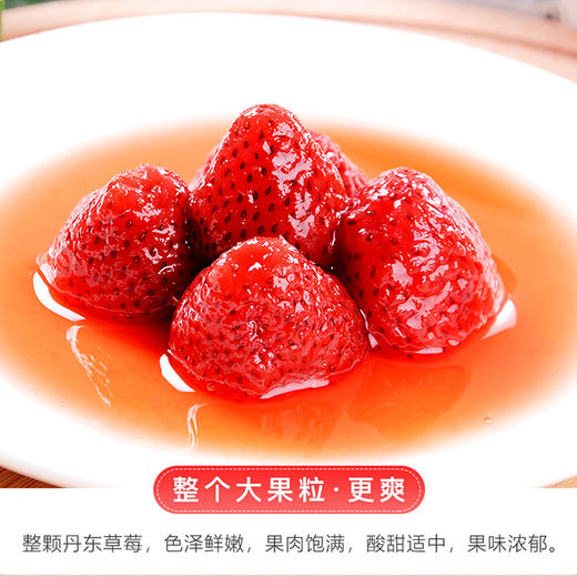 丹东九九冰点冻草莓425g/盒*3盒装 商品图2