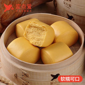 南瓜小馒头（12个）