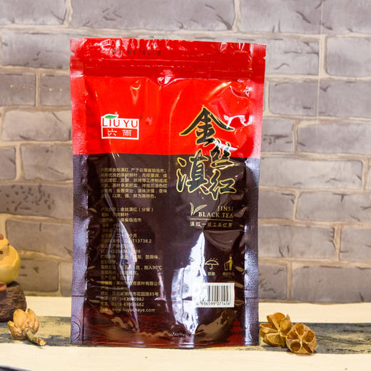 金丝滇红75克  特级滇红茶叶新品云南工夫红茶 商品图1