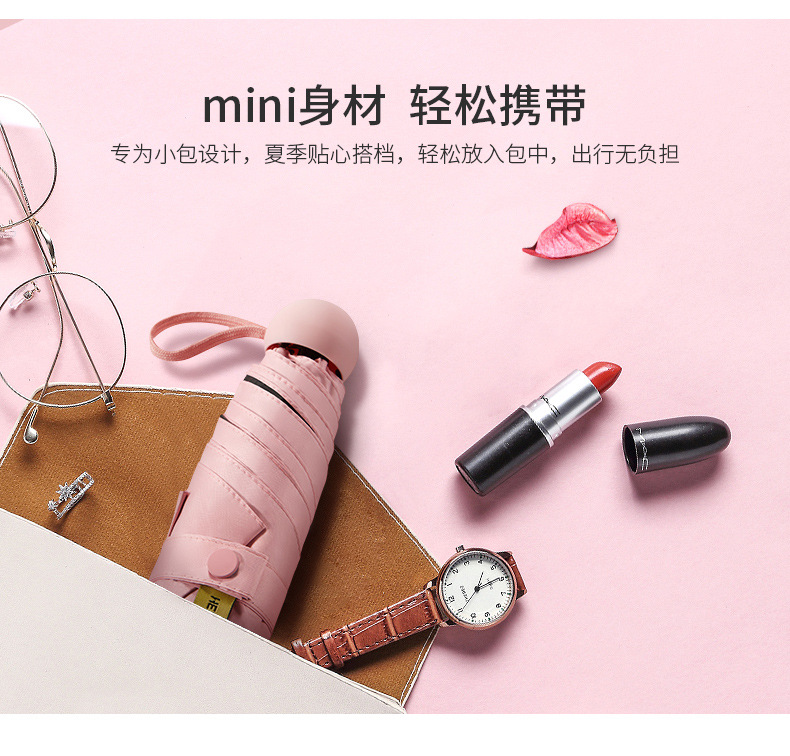 JY1985002 五折黑胶糖果胶囊伞  (12).jpg