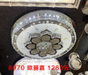 8970 欧嘉丽 商品缩略图0