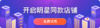 xjj测试-1223 商品缩略图0
