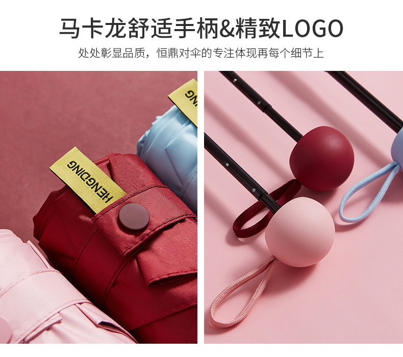 JY1985002 五折黑胶糖果胶囊伞  (11).jpg
