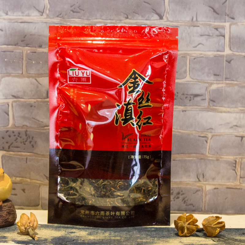 金丝滇红75克  特级滇红茶叶新品云南工夫红茶