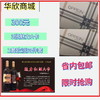 12.20-魅力红酒A卡（不含红酒）送1套欧派四件套 商品缩略图0
