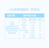 【18元/1瓶】保质期至11.1，简爱4%蔗糖凝酪低糖酸奶1L/瓶，保质期21天 商品缩略图2
