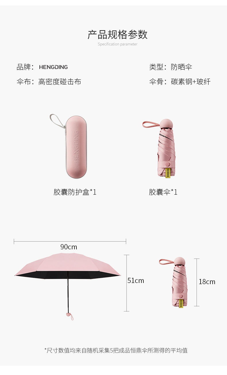 JY1985002-五折黑胶糖果胶囊伞--(14)a.jpg