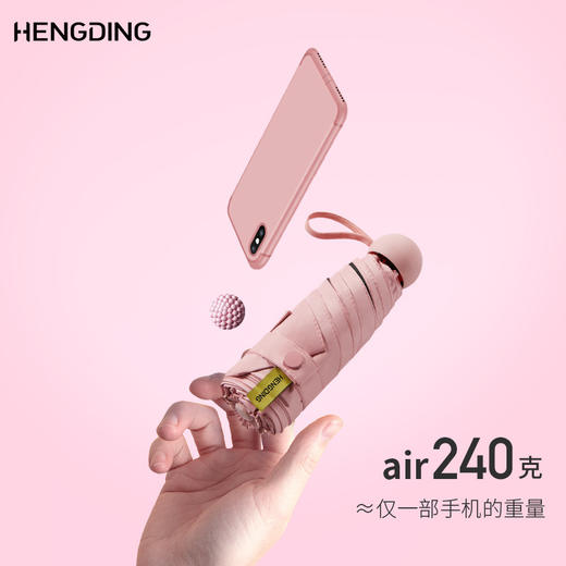 胶囊太阳伞女小巧便携遮阳伞居家日用晴雨防紫外线防晒伞两用五折口袋雨伞 商品图4