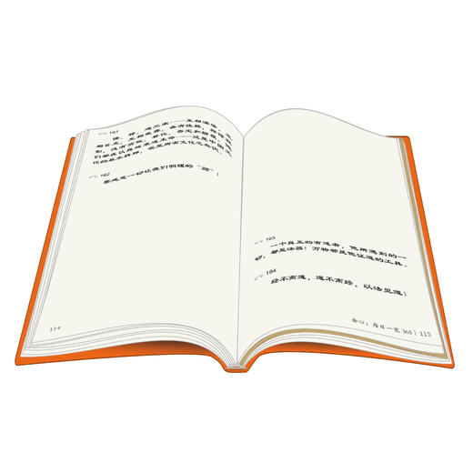 《会心：每日一觉365》学习经典，开启智慧；每日一句，打造工艺美学级品质手账。 商品图6