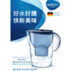 碧然德3.5L蓝色金典滤水壶一壶四芯装 商品缩略图0