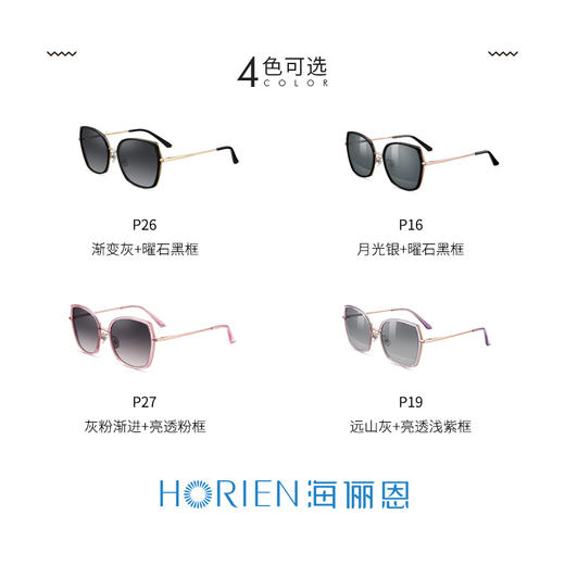 海俪恩经典蝶形开车专用偏光太阳镜INS风韩版潮流墨镜女N6726 商品图1