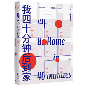 新年福袋 商品图2