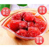 丹东九九冰点冻草莓425g/盒*3盒装 商品缩略图1