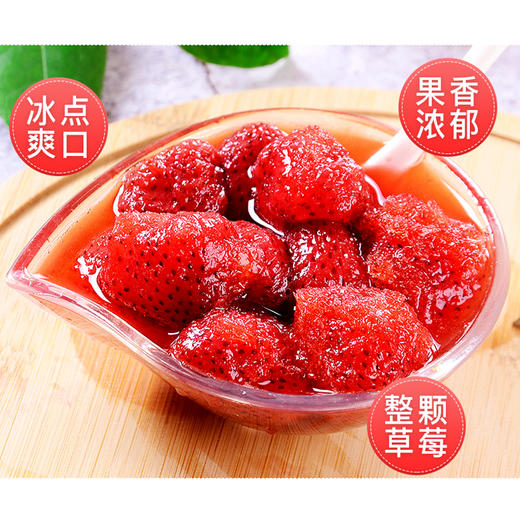 丹东九九冰点冻草莓425g/盒*3盒装 商品图1