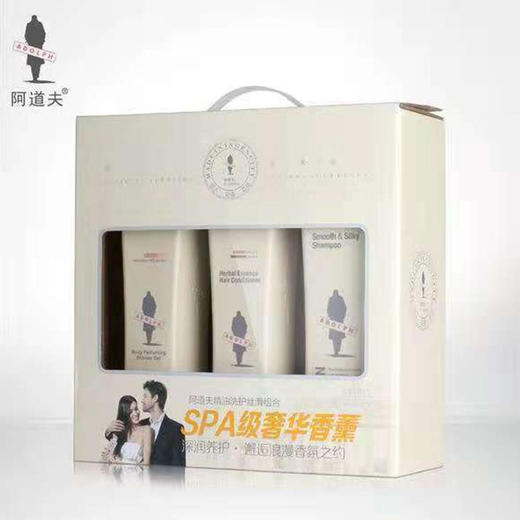精油洗护专研丝滑套装(800ml+500ml+500ml) 商品图0