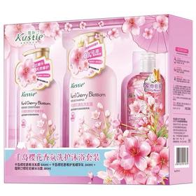 樱花洗护沐浴三件套600+300+380ml