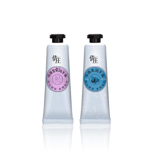 倩庄护手霜彩妆玫瑰皇后滋润两支装买一送一送爱润妍玻尿酸洁面片 商品图3
