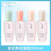 雪花秀润燥精华90ml（270677@） 商品缩略图0