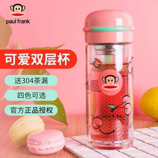 paulfrank大嘴猴玻璃杯男女学生水杯双层办公茶杯随手杯创意杯子 商品图3