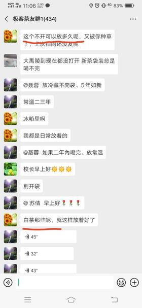 坚持品质，真理传授有缘人
