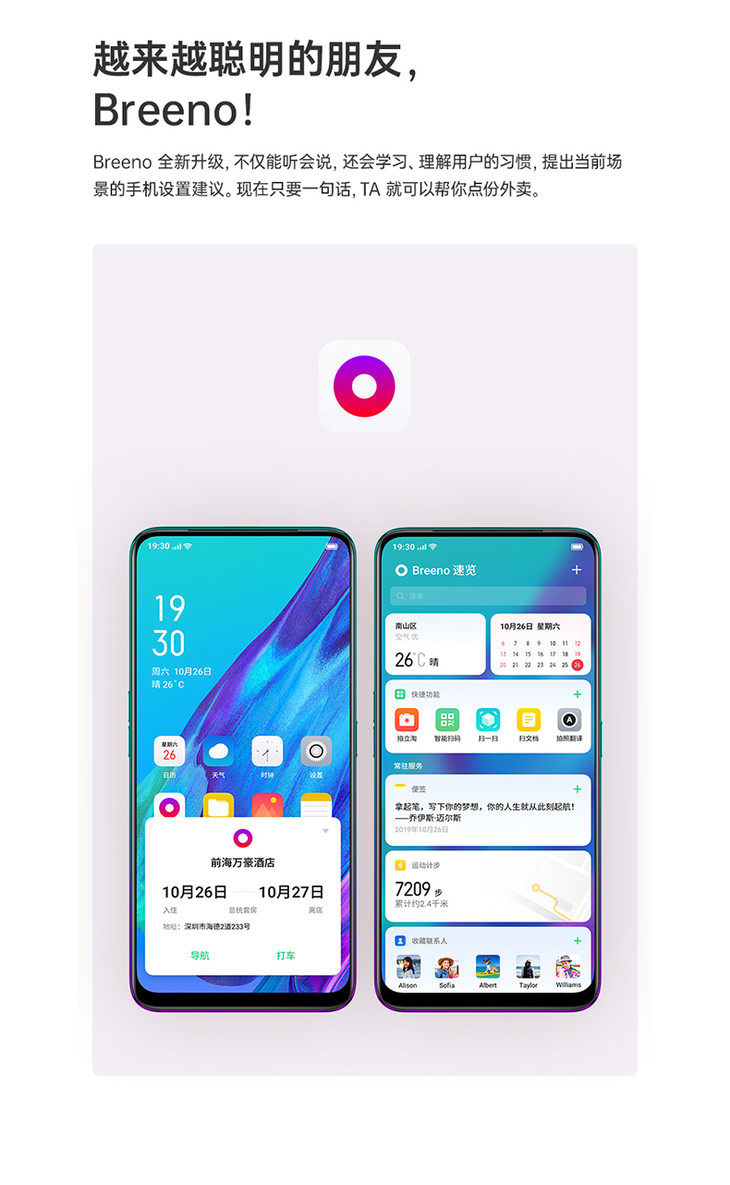 oppo reno2 z