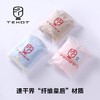 【买二送一】懒人干发神器，一戴一扭一扣，健康便捷，不用搓不用揉，10秒自然吸干！ 商品缩略图4