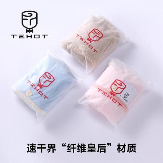 【买二送一】懒人干发神器，一戴一扭一扣，健康便捷，不用搓不用揉，10秒自然吸干！ 商品图4