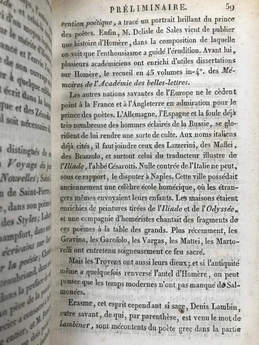 【法语】1809年 荷马史诗《伊利亚特》（全3卷） 法兰西文学院院士艾尼昂译本 原始小牛皮精装 书脊烫金压花 商品图6