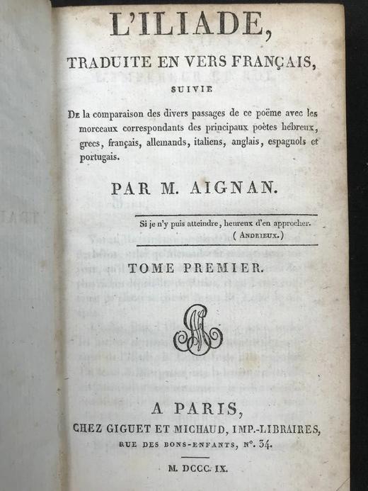 【法语】1809年 荷马史诗《伊利亚特》（全3卷） 法兰西文学院院士艾尼昂译本 原始小牛皮精装 书脊烫金压花 商品图4